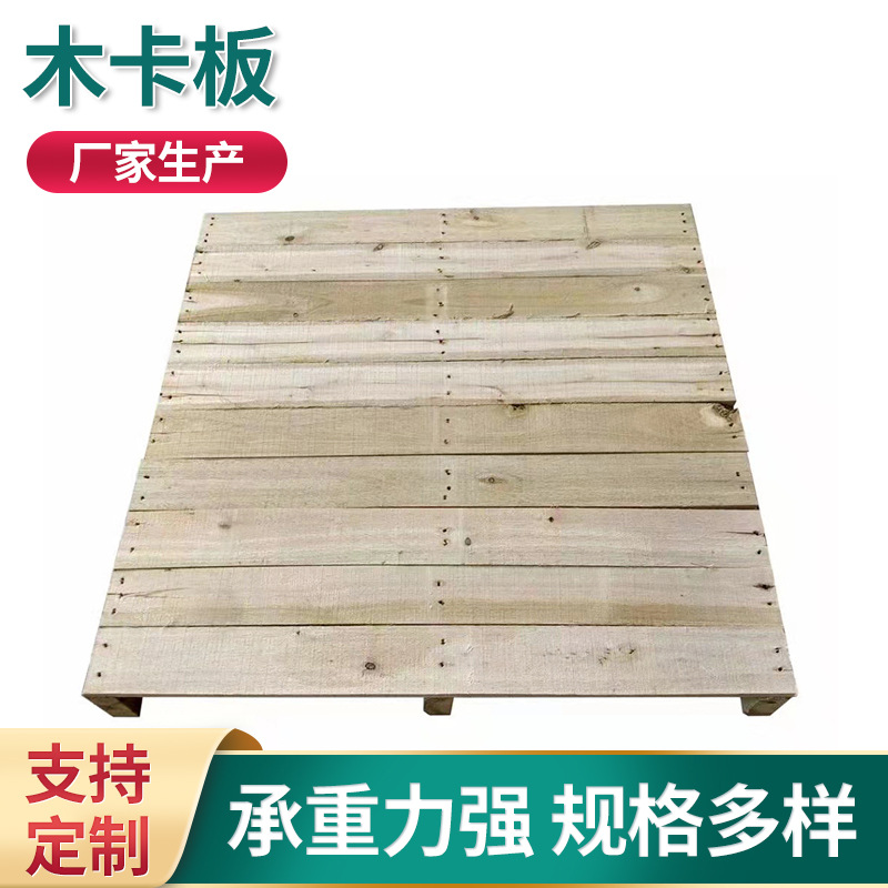 深圳龙岗龙华观澜东莞塘厦清溪黄江大朗仓库卡板月销3000个！