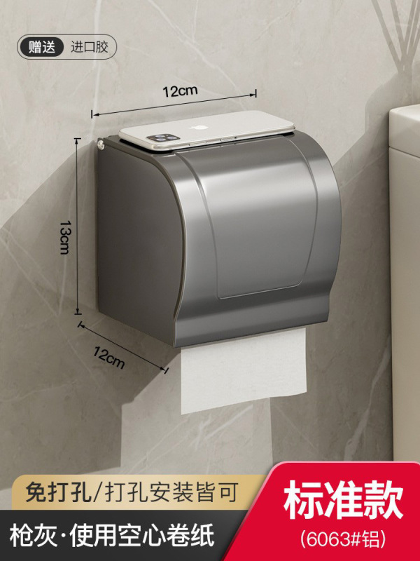 銃の灰色のトイレのティッシュの箱の壁掛け式の宇宙アルミニウムのトイレットペーパーの箱は家庭用トイレのロール紙の引き出しの棚の卸売りを収納します。|undefined
