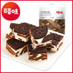 百草味ココアビスケット雪花ショートニング160g菓子レジャー間食牛圧延ミルク芙糖箱サイズ22袋