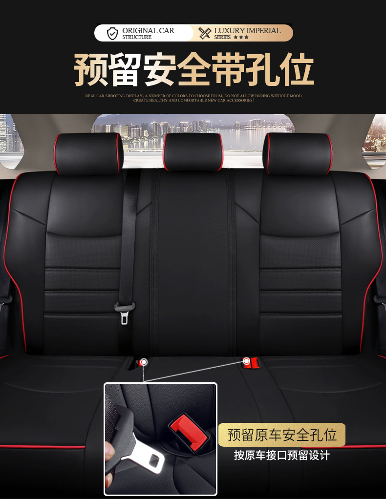 [Cross-Border] Corolla 20-23 Special Car Seat Cushion Leather Seat Cover Cross-Border E-Commerce Foreign Trade