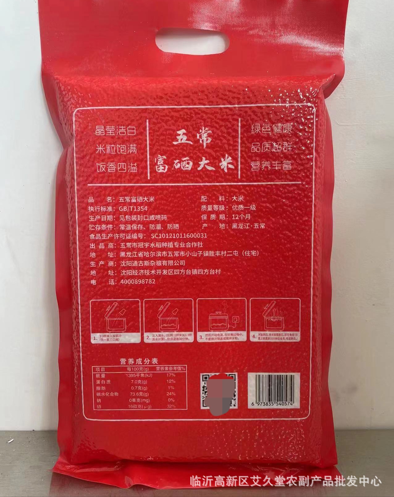 IMG_5524(20220508-230102)