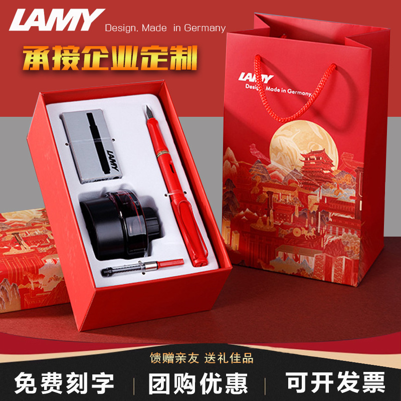 LAMY 万年筆 LAMY チャイニーズレッド ムーンナイト 大唐 ギフトボックスセット 企業企業共同購入賞 誕生日ギフトペン|undefined