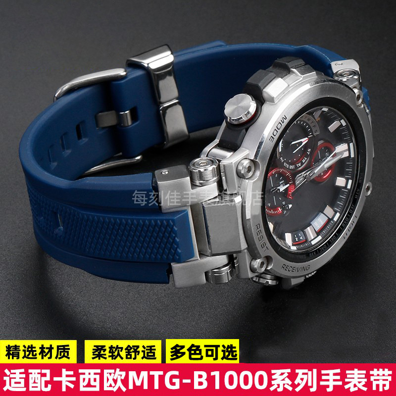 SuitaBle for Casio Watch MTg-B1000 Series g-shock Modified Resin RuBBer Silicone Men's Watch Strap Accessories