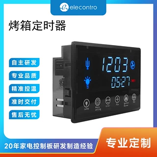 智能烤箱定时器 6个触摸按键精准温控适用于家用商用烤箱