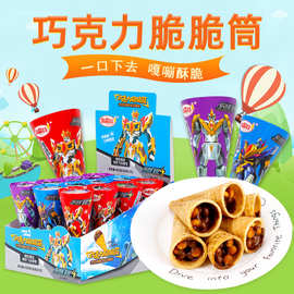 金稻谷192g钢铁飞龙盒装巧克力脆筒冰淇淋饼干甜筒卡通儿童小零食