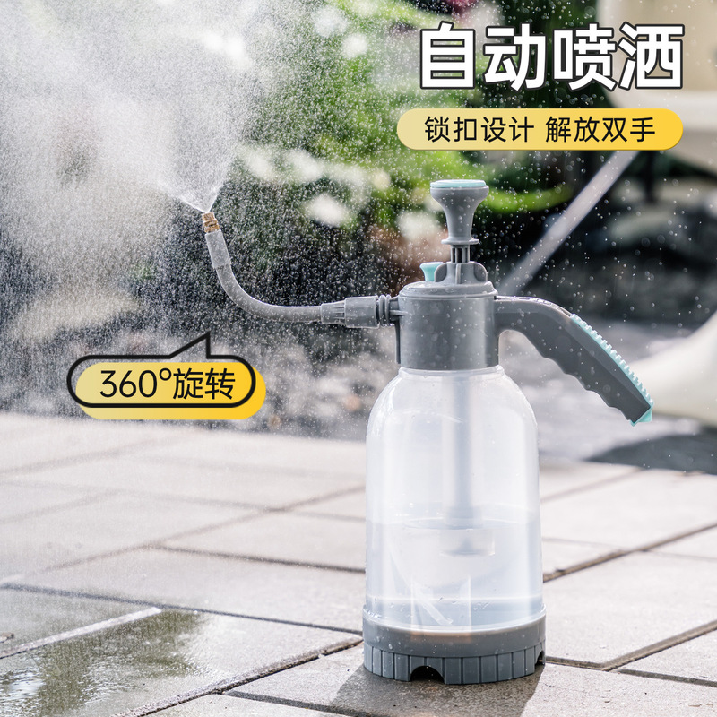 新款万向杆浇花喷壶压力喷水壶喷雾器浇水气压式洒水细雾园艺洗车|undefined