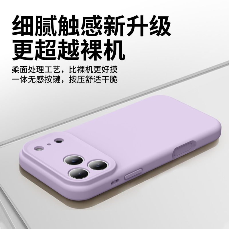 液态硅胶精孔适用苹果17pro手机壳17promax防摔17air保护壳全包|undefined
