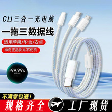 Type-c��PD����һ�����W�䔵����100w�������һ�����֙C�������