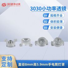 LED͸�Rֱ��8mm��5.9mm����ֳ��L�ȳ�늌����Ͳ�����C���֬F؛