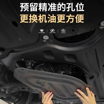 under Guard Plate, Alphard – Underbody protection plate/engine baffle