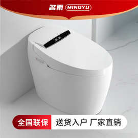 家用一体式坐便器无水压语音自动翻盖烘干清洗即热多功能智能马桶