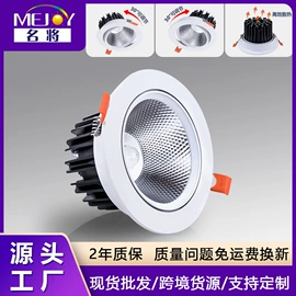 LED轨道灯;射灯;筒灯