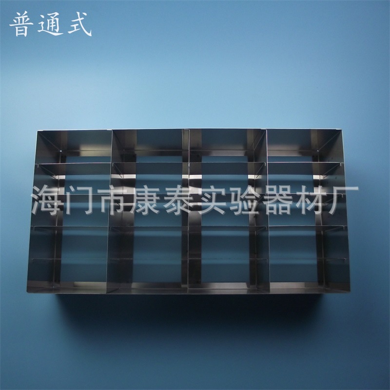 4*3立式冰箱用 不锈钢冰箱架存储架冻存架冷冻架