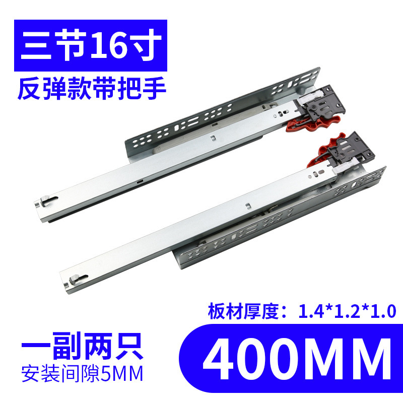 哇噢定制三节托底隐藏式滑轨阻尼抽屉滑橱柜缓冲轨道按压反弹导轨|undefined
