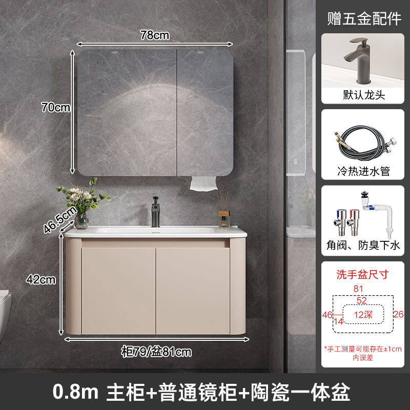 Color crema 80 gabinete principal + espejo ordinario gabinete + Accesorios grifo