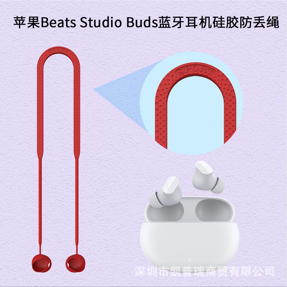 For Magic Beats Studio Buds Bluetooth Headset Anti-Lost Rope Silicone Neck Sports Running Outdoor