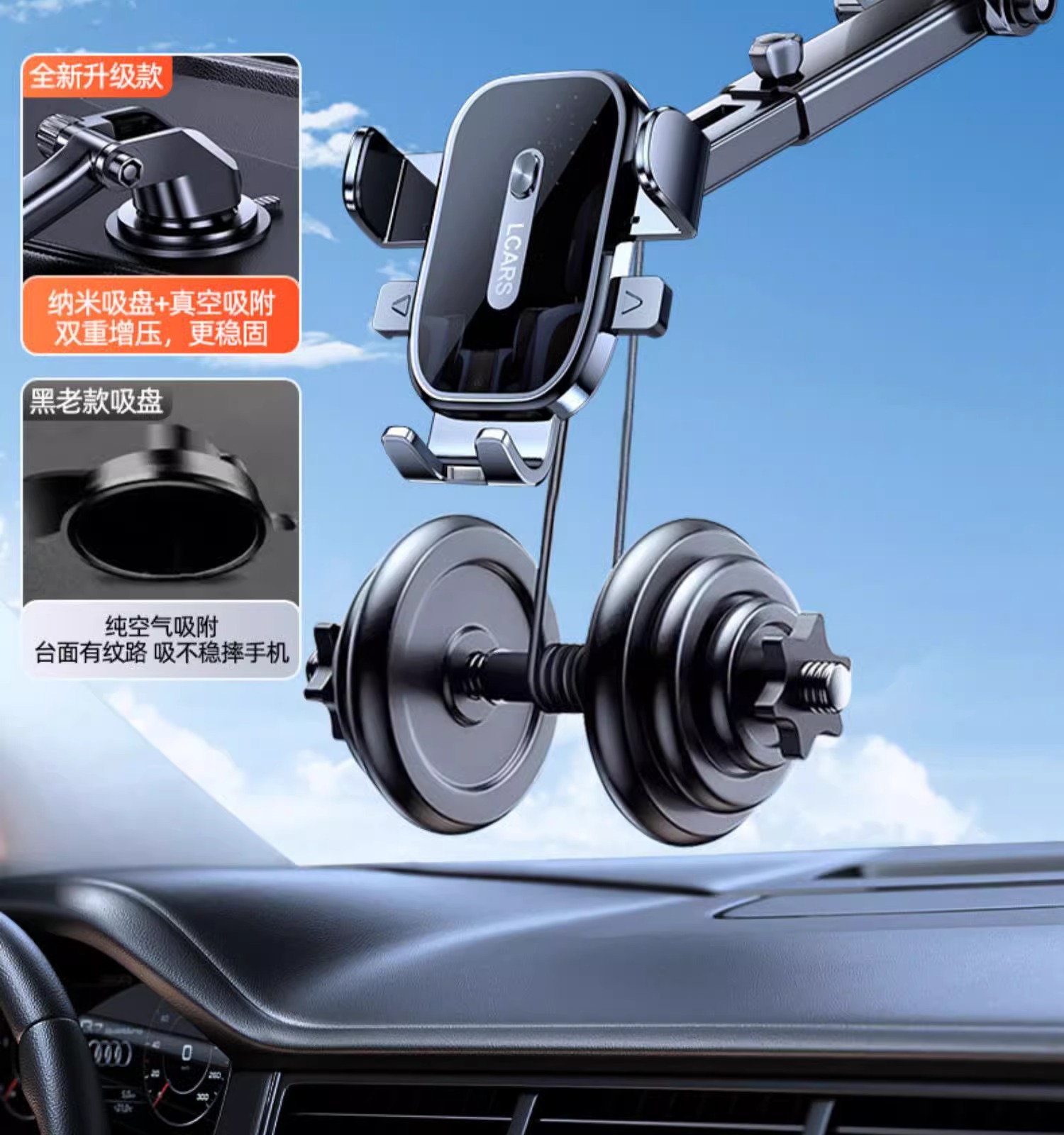 Mobile Phone Car Mount 2026 New Model for Dashboard, In-Car Navigation Fixed Suction Cup Universal Support Stand