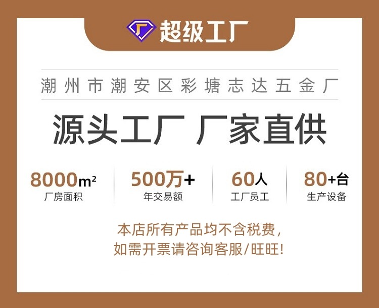 志达详情.jpg