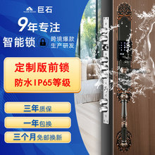 家用防水大门别墅锁半自动铜门滑盖指纹密码锁防水涂鸦智能锁定制