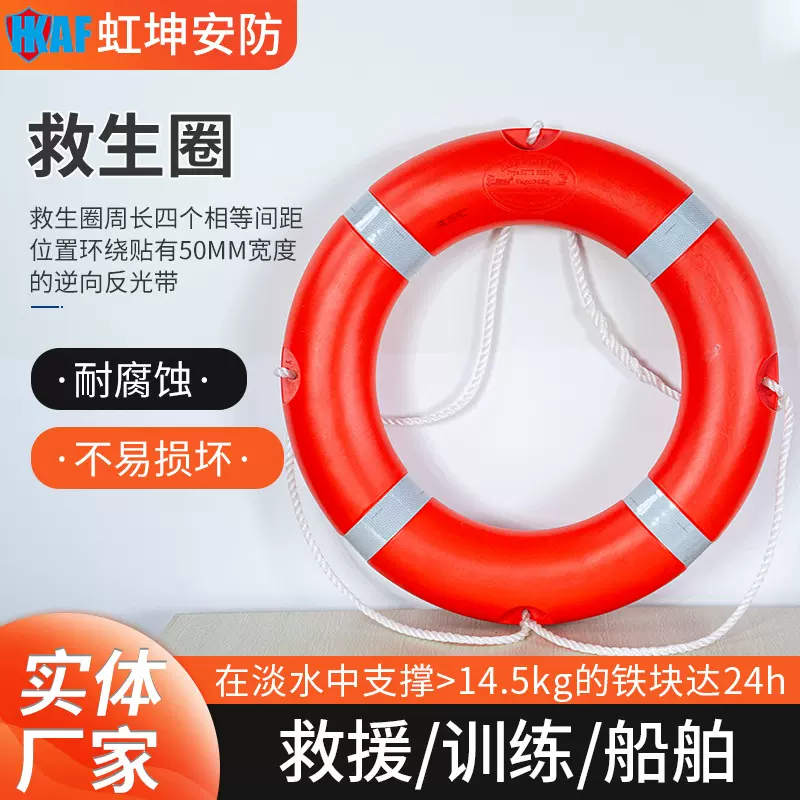 救生圈大人专业船用实心泡沫加厚塑料儿童游泳圈防汛应急救生浮索