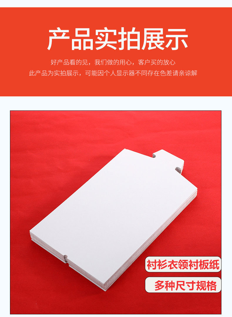 卫衣圆领服装包装卡纸_07