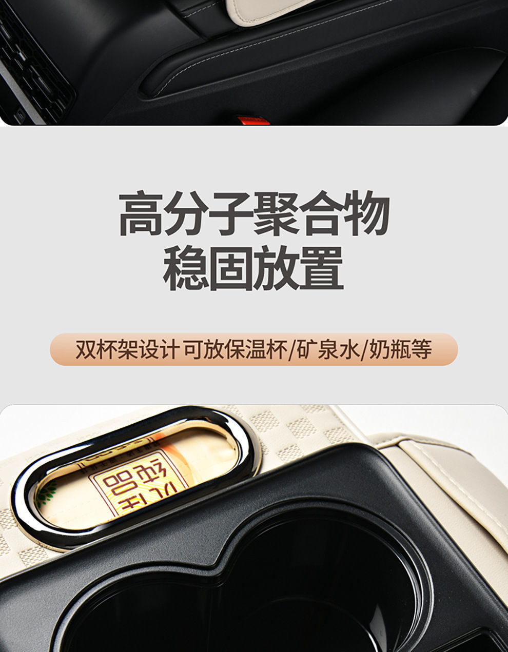 Car Armrest Box Mat Embossed Leather Four-In-One Armrest Box Booster Pad Multi-Functional Water Cup Holder Car Tissue Box
