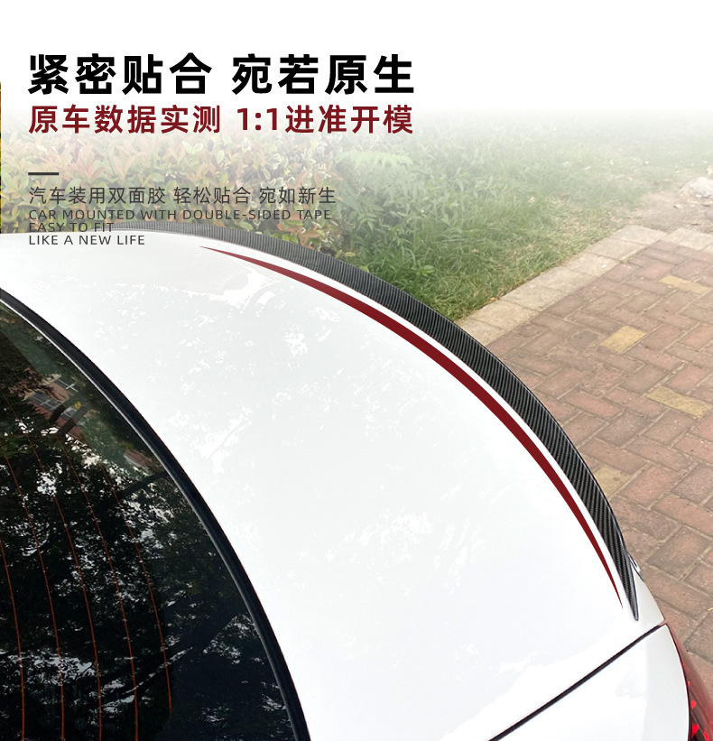 Suitable for Mercedes-Benz C-Class W206 C43 C63 2022+ Rear Wing Spoiler Car Sticker Exterior Modification Parts