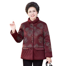 奶奶冬装棉衣中老年人大码加绒加厚棉袄女立领胖妈妈保暖外套上衣