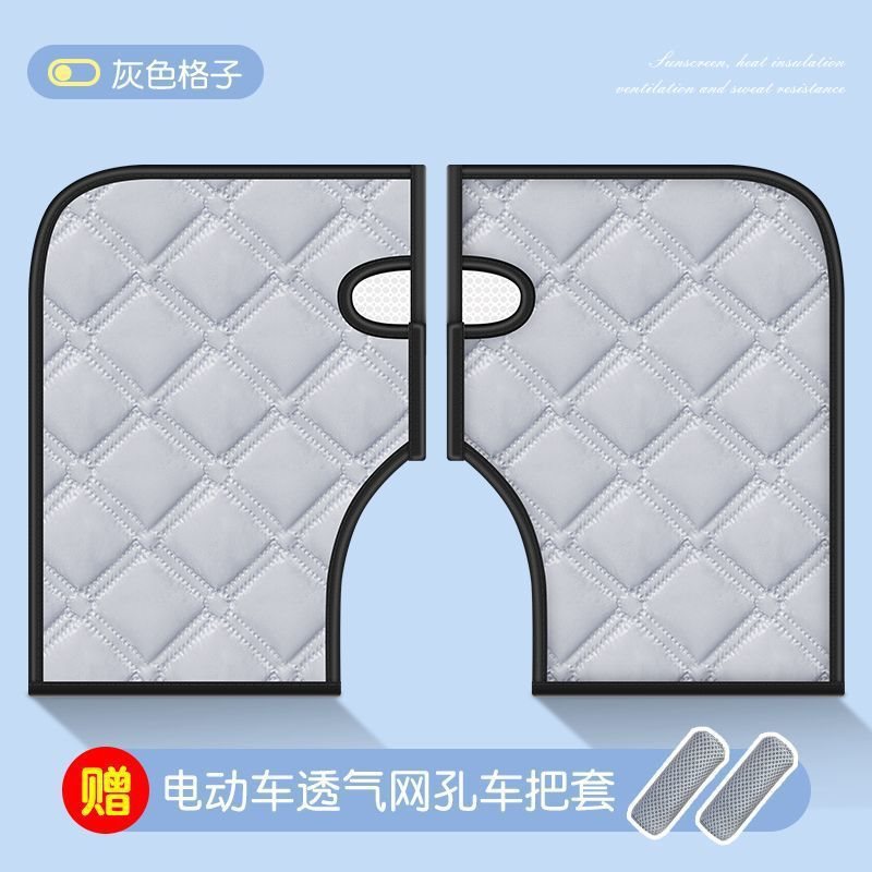 $$[업그레이드된 대형 장갑] 퓨어 그레이 + 통기성 및 땀 방지 핸들바 커버