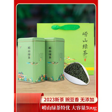 崂山绿茶新茶高山绿茶优豆香浓香型散装500g云雾茶叶日照鸽子