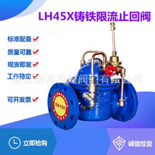 LH45X-16Q΢�辏�]������ˮ���������������y����ֹ���y���m