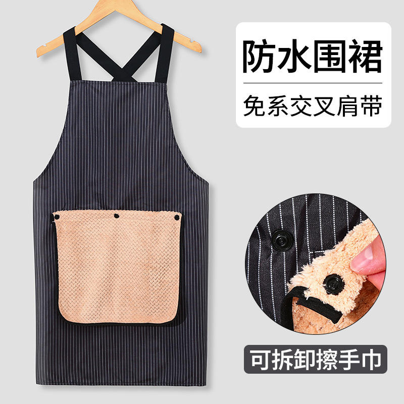High-Looking Removable Oil-Proof Hand Towel Apron Waterproof and Thickeneded 2025 New Young High-End Home Kitchen