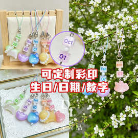 可彩印日期数字紫外线光变立体方块穿孔散珠串珠项链手链DIY服饰