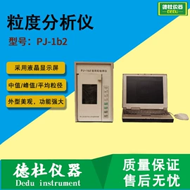 水质分析仪;测定仪;食药品检测仪