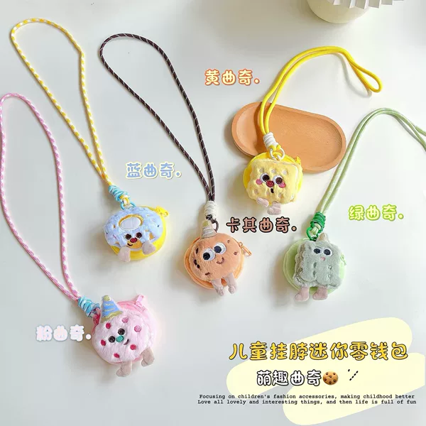 Children's Halterneck Coin Purse Creative Cartoon Cookie Plush Decorative Small Bag Baby Mini Chest Bag Cute Storage Bag