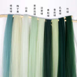 婚纱礼服纯色网纱布料清新婚庆背景布置纱幔牛油果绿草绿加密面料