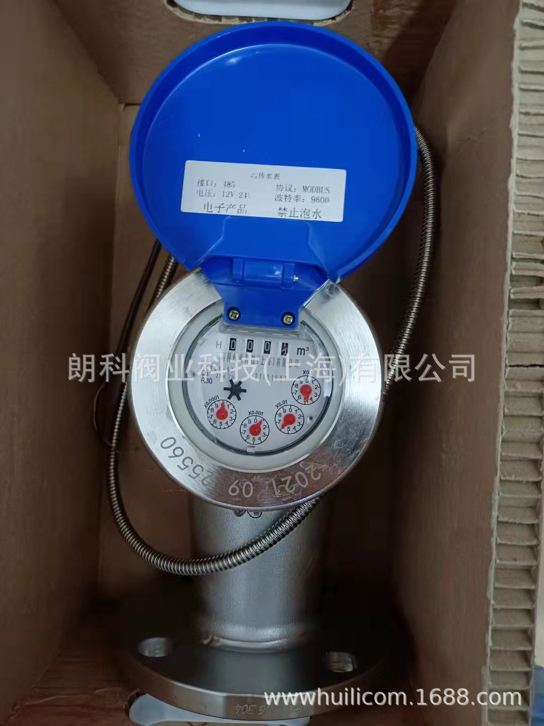 不锈钢远传水表光电直读水表LXSY RS485接口 不锈钢水表