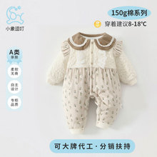 南瓜花安阳婴童装婴儿衣服英伦学院风翻领外出服150g棉宝宝连体衣