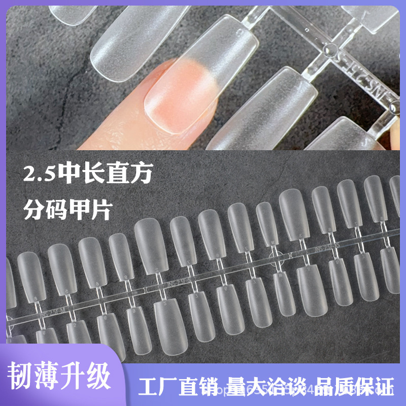 2.5-Inch Medium-Length Ultra-Thin No-File Handmade Wearable Nail Tips Cross-Border Short Tube European and American Wholesale 2.5-Inch Medium-Length Ultra-Thin No-File Handmade Wearable Nail Tips Cross-Border Short Tube European and American Wholesale