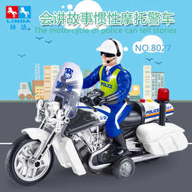 林达玩具 会讲故事的惯性摩托警车 早教益智儿童玩具 声光音乐