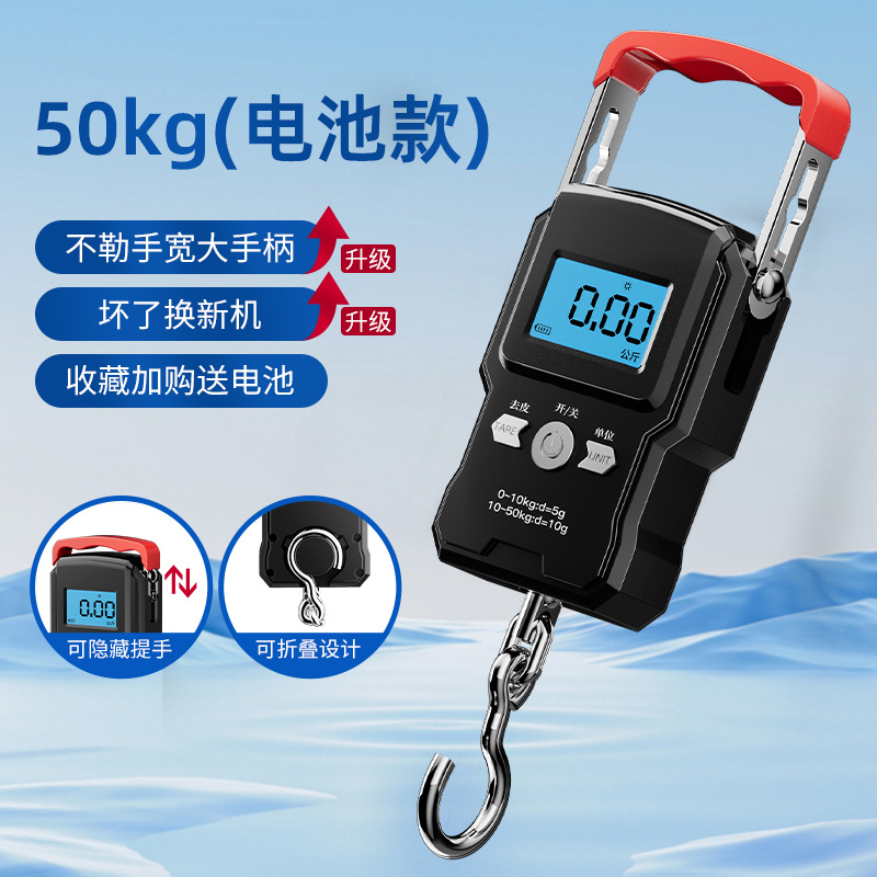 배터리 중국 모델 50kg(줄자 제외) 배터리 포함