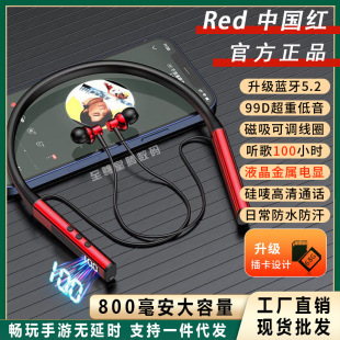 Multifunctional Wireless Bluetooth Headset Karaoke In-Ear Ultra-Long Battery Life Sports Headset Large Capacity Digital Display Factory Wholesale