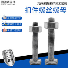 Դ�^�S�ҹ����ۼ��ݽz ���B���ֽz䓹��_�̶ּܹ��ۼ�T����˨��ñ