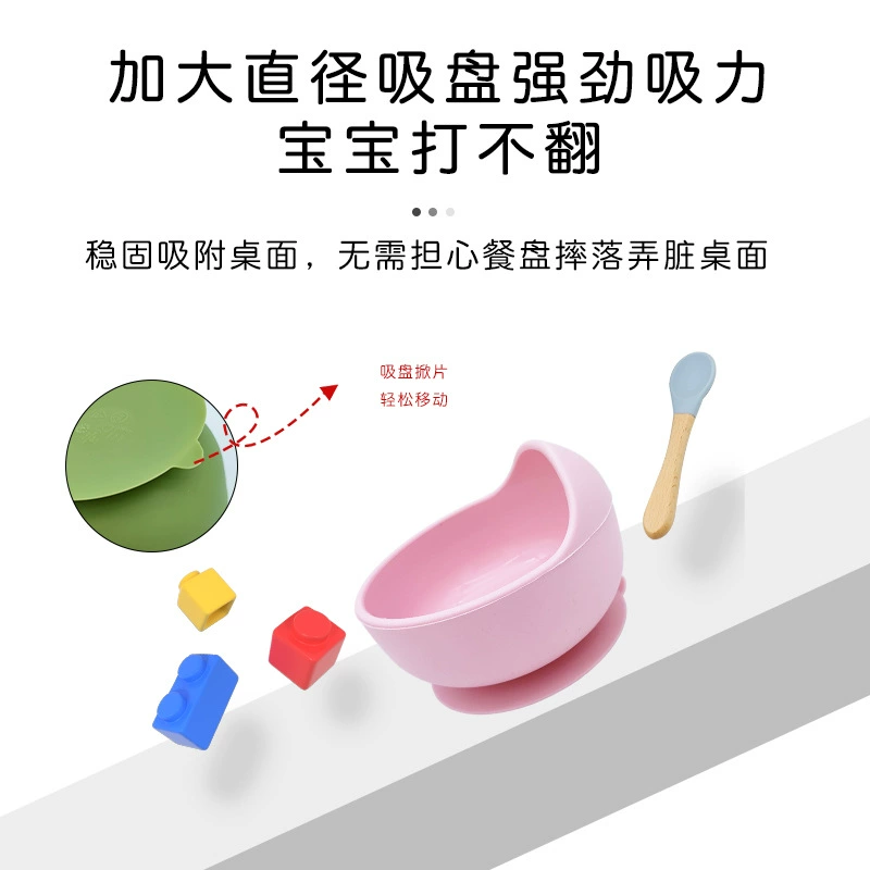 Children's dinner plate, silicone set for food for training, tableware for feeding