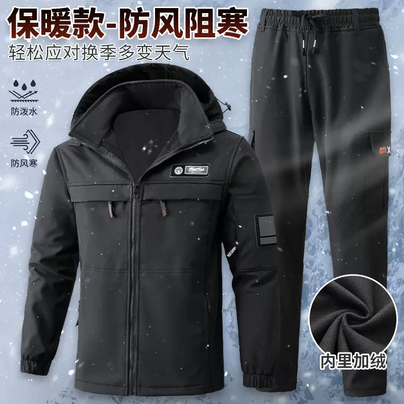 秋冬季加绒加厚防风防泼水冲锋衣套装男户外劳保服保暖耐磨工作服