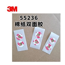 3M޼pz⏽20mmȏ9mmAˮ͸ߜ Ҏɼӹ