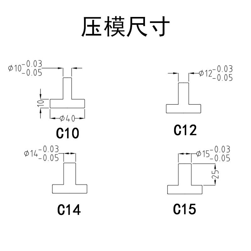 �ֶ�ѹ����ѹͷѹģģ����ѹ��̨ʽ�崲��ģ��ơ������ģ�߱�12mm