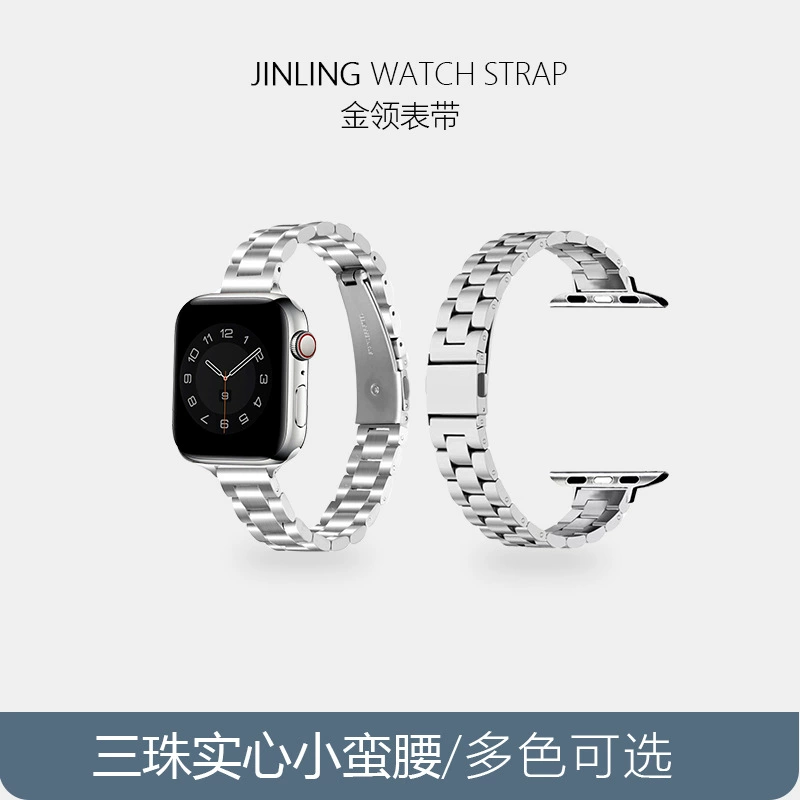 Подходит для Apple Watch, Xiaomi, браслет для женщин, цельная нержавеющая сталь, ремешок для смарт-часов iWatch