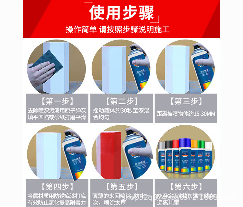 详情_13.jpg