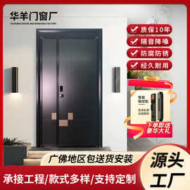 佛山工厂不锈钢防盗门家用定制简约入户门小户型庭院自建房出租屋